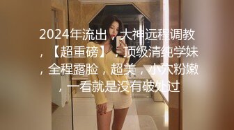 【超美??人气反差婊】Chloe? 骚丁牛仔蜜桃臀窒息肛塞挑逗 落地窗前阳具速插高潮激颤 男主爆肏魅惑尤物 淫靡内射中出