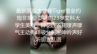 STP25577 长得清纯可爱的新人妹子，胸型很美沙发边完美漏三点，奶奶很粉特写逼逼