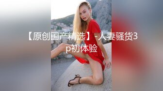 【新片速遞】商场女厕偷拍❤️丰满少妇多毛的小肥鲍