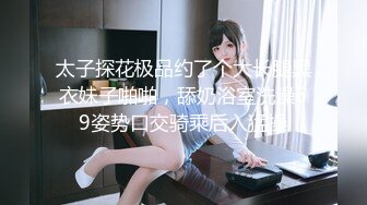 极品网红母狗【美杜莎】最新VIP付费福利第二弹 (4)