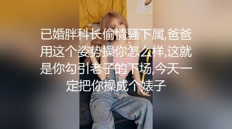 (套路勾引) (完整版) 职场性侵VR眼镜套路实习生小直男播放黄片器具转换坐奸榨取