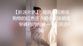 果冻传媒-堕落人妻4 沦为肉壶的骚老婆 初次尝试4P轮操