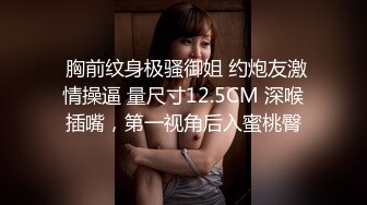 【极品女神自慰 】莫辞酒高颜值美女平时追不到 私下自己在扣逼 淫水狂流舔在嘴里 骚语挑逗索要精子超淫荡5 (8)