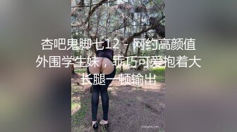 Al&mdash;金珉周 淫乱群交调教