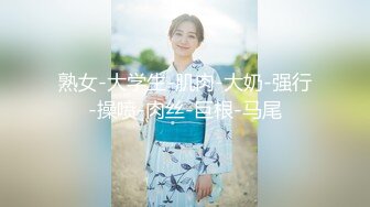 [2DF2] 【女神的堕落2021】极品女神知全作品收录 手交+口交+足交+后入高清1080p[BT种子]