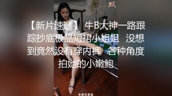 内射完少妇又自慰，少妇需求大