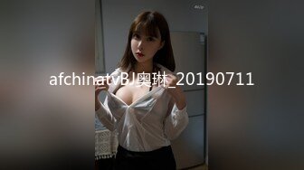 afchinatvBJ奥琳_20190711