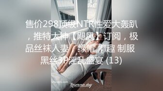 甜美可愛00後黃毛妹子啪啪不專心,壹邊玩著手遊,壹邊被男友抽插