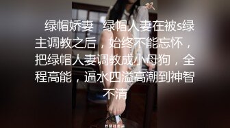 【两个妹妹战一男】一个做爱一个观战好多姿势表情太销魂