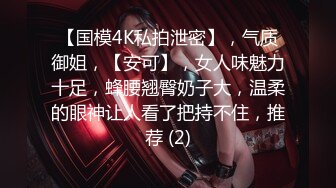 【闺蜜淫乱派】郑秀晶5女3男淫乱现场