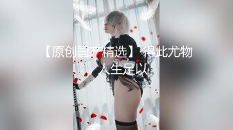 MIAA-676 昼におっぱい誘惑してくる女上司が、夜はアナルでお仕置きされたがるボクたち専用マゾメスドMセフレに変わる