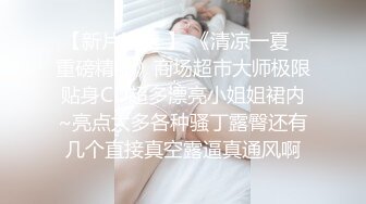 MFK-0048性感的邻家姐妹