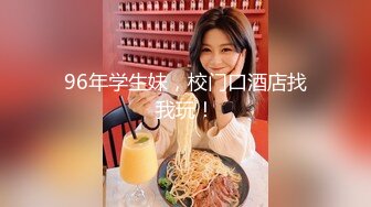 你们要的良家少妇【山炮探花】人妻偷情，酒店被干满足，良家范，贤淑外表下原来这么淫荡，插入就开始叫