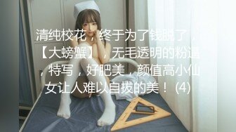 ❤️清纯双马尾学生妹❤️娇小身材搭配巨乳真让人欲罢不能，疯狂抽插哭腔叫床中灌满嫩穴，青春肉体紧实饱满 活力四射2