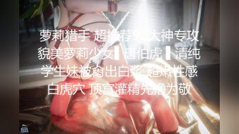 【精品泄密】超高顏值完美身材禦姐女神日常啪啪誘惑私拍福利 純欲白絲性感反差 頂級優雅氣質反差婊 性感火辣的身材 原版高清