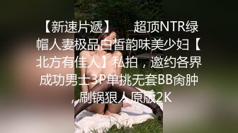 夢心月 肉色的內衣更顯出她凹凸別致身姿 嬌媚姿態婀娜動人