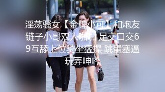 高颜值00后连体黑丝三姐妹线下强强联合组织联谊,场面火爆,跳蛋都玩没电了