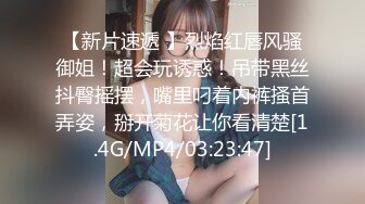 ❤️爆菊小可爱❤️重口慎点～把小学妹娇嫩屁眼操开了花！无套内射精液流出，娇嫩小菊花和大肉棒形成剧烈反差！