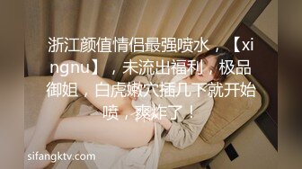 STP32707 麻豆传媒 无套系列 高雄之两女同享肉棒 吴梦梦 羽芮(坏坏 林沁儿 芳情) VIP0600