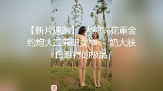 -台湾SWAG 狂操顶级高端围女ladylena 白嫩巨乳激烈狂干