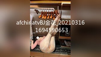 afchinatvBJ金花_20210316_1694590653