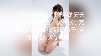 18岁白嫩羞涩艺校舞蹈系美女学生妹菲儿开裆黑丝户外火车道旁与陌生男人啪啪野战对白精彩1080P超清原版