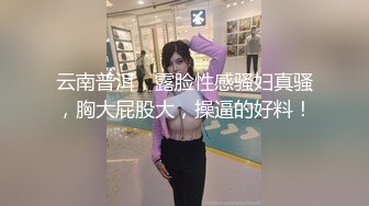 腰细胸大极品身材大长腿巨乳妹子，蒙眼睛黑丝高跟鞋扣弄嫩穴