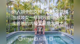 白领御姐 在公司为炮友口交 无套啪啪【白领也疯狂】 侄女联手在办公室揉奶 道具自慰【24v】  (14)