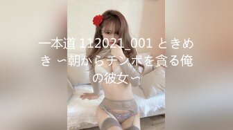 STP33374 網紅臉黑絲女友鏡頭前誘惑，絲襪都破了沒錢買要狼友支持，揉奶玩逼小穴流出白漿好刺激，表情好騷精彩別錯過 VIP0600