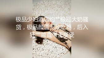 小妹们一男多女淫乱群P盛宴【会所培训师】老鸨教新人如何服务【130v】 (27)