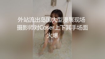  纹身大哥大，后入玩穴白嫩猫耳朵少妇，大奶子一晃一晃的狠狠操逼