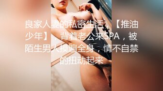  前凸后翘魔鬼身材美女干逼时叫床太厉害,用内裤堵住她嘴狠狠抽插