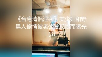 【极品气质学妹】小敏儿 楚楚动人灵动大眼气质美少女 黑丝女秘书捆绑调教性爱 侵犯玩弄抽插女神 这内射完美