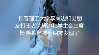 最强极品网红萝莉『柚木』五一新作首爆性爱私拍-无套强操爆乳女主绝世粉穴