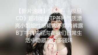 深夜再战短裙美女，超近视角深喉插嘴，掰穴揉搓正入爆插，人肉打桩机扶着腰后入