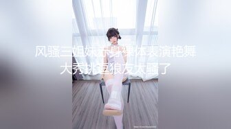 【新速片遞】 【极度性瘾❤️少女】Cola酱✨ 小骚逼强欲淫液色气死水库 全自动女上位嫩穴榨精 白浆淫液诱人阴户 榨精肉便器