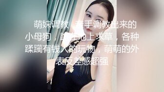 顶级女神超级丝袜控180大长腿女神▌苹果▌我的室友 第十三篇 性感黑丝舔鲍吸汁 狂肏骚滑浪穴爆射浓精