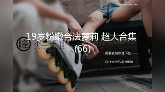 【新速片遞】  新片速递某社区实习男优探花推车哥酒店约炮外围女❤️清纯小妹娇恬绝顶老汉推车横冲直撞