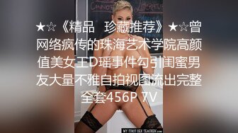 无水印12/9 漂亮美女大白天想要了小哥哥也能操骚逼久一点 一举两得VIP1196