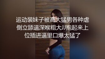 [2DF2]漂亮学生妹暑假在家发骚勾引亲哥哥做爱 性感jk制服 口交上位骑乘后入疯狂操小骚逼 - soav_evMerge [BT种子]