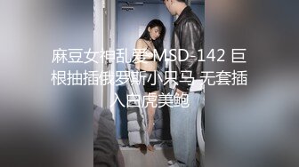 《情侣泄密》长荣高层酒店潜规则D奶女下属来大姨妈也不放过B都玩出血了