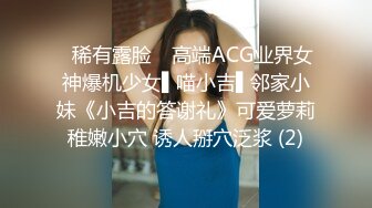 富商女王佳仪下海求虐视频 (2)