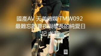 XTB020 处男毕业 大嫂用放荡的肉体教会我长大的道理  #孟若羽的!