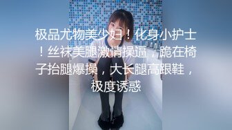 狠操骚女