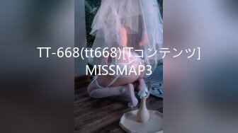 TT-668(tt668)[Tコンテンツ]MISSMAP3