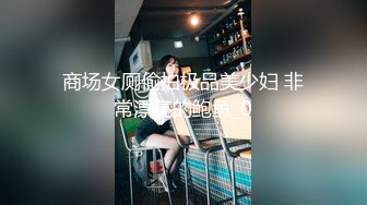 最新天花板萝莉女友▌粉色情人▌开档瑜伽裤圆润蜜桃臀 后入饱满湿热蜜壶 爆射绝美挺翘淫臀