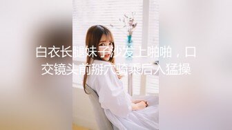 -专业操老外『东北探花』约操极品美乳高颜值俄罗斯网红爱娃激烈啪啪