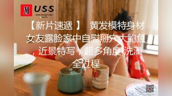 ⚫️⚫️最新无水印福利！推特60万粉超人气网红【Flashhotwife闪爷】极品女神反差气质人妻喜欢露出找单男3P野战