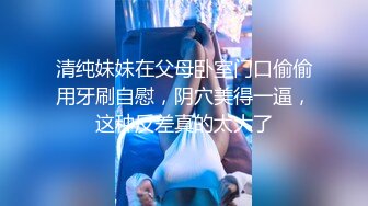 口才一流小哥软磨硬泡送礼物把他女神骗到酒店