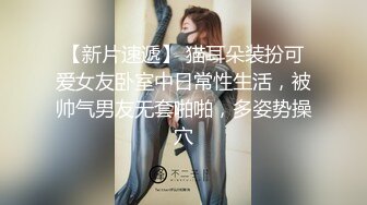 护士中医小姐姐上班途中都不忘跳弹~假鸡鸡~带来的快感【40V】 (24)